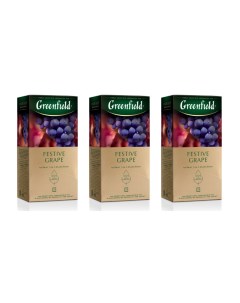 Чай травяной Festive Grape 3 упаковки по 25 пакетиков Greenfield
