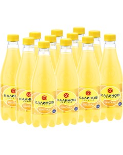 Газированный напиток Классический 0 5 л 12 шт в упаковке Калиновъ лимонадъ