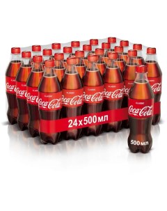 Напиток газированный Кока Кола 0 5л х 24шт Coca-cola