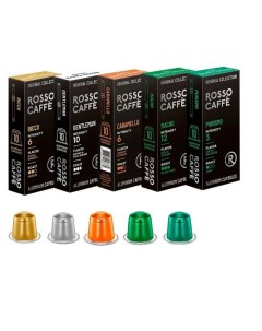 Кофе в капсулах набор Select Starter Pack 5 вкусов 50 капсул Rosso caffe