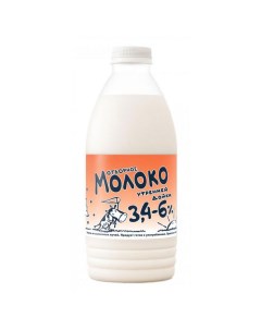 Молоко 3 4 6 пастеризованное 930 мл Отборное Утренней дойки