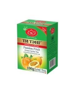 Чай весовой зеленый Passion Fruit 100 г Ти тэнг