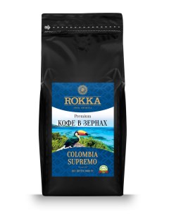 Кофе в зернах Колумбия Супремо 100 арабика 1000 гр Rokka