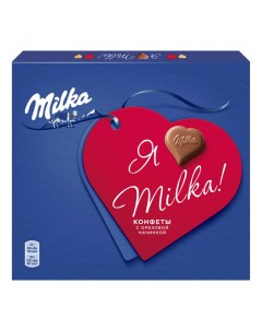 Конфеты шоколадные с ореховой начинкой 110 г Milka