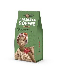 Кофе в зёрнах LUNCH 200 г Lalibela coffee
