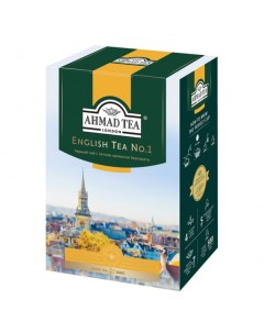 Черный плантационный чай English Tea No 1 Английский Чай No 1 200 гр Ahmad tea