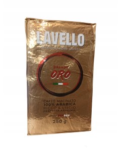 Кофе Grande ORO молотый арабика 100 250 г Lavello