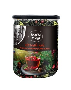 Чай листовой черный с сосновыми шишками рассыпной заварной 70 г Вкусы мира