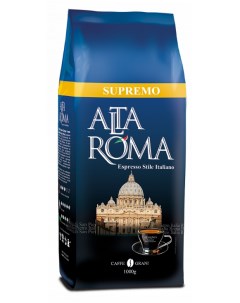 Кофе в зернах supremo 1 кг Alta roma