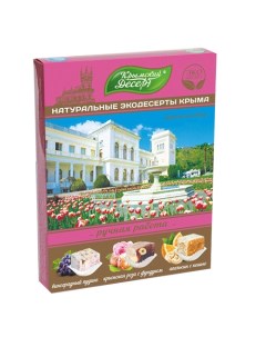 Рахат лукум Ливадийский дворец 240 г Крымский десерт