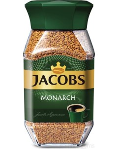 Кофе Монарх 100 натуральный растворимый сублимированный 47 5 г Jacobs