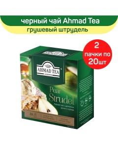 Чай черный Pear Strudel с ароматом груши и корицы 2 шт по 20 пирамидок Ahmad tea
