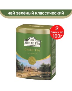 Чай зеленый листовой Ahmad Green Tea 2 шт по 100 г Ahmad tea