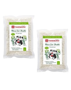 Рис для суши Панда 1 сорт 2 шт по 1 кг Takemura