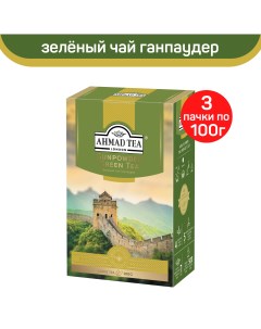 Чай зеленый листовой Ahmad Gunpowder Green Tea 3 шт по 100 г Ahmad tea