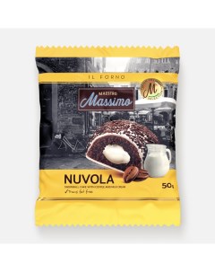 Печенье Nuvola сдобное с кофе 50 г Maestro massimo