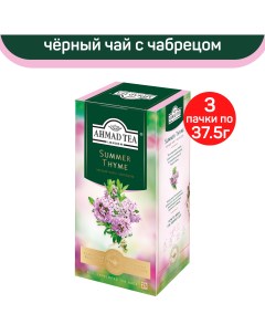 Чай черный Ahmad Summer Thyme с чабрецом 3 шт по 25 пакетиков Ahmad tea