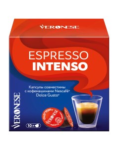 Кофе в капсулах Dolce Gusto Espresso Intenso 10 капсул 70 г Veronese