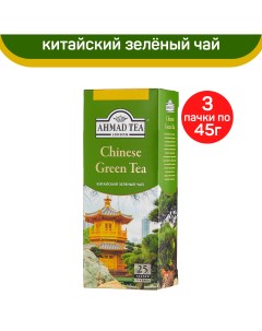 Чай Ahmad Chinese Green Tea китайский 3 шт по 25 пакетиков Ahmad tea