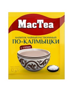 Чай по калмыцки с солью 12 г Mactea
