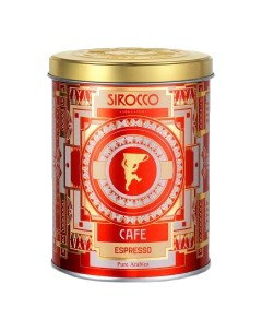 Кофе в зернах espresso 250 г Sirocco