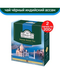 Чай черный Ahmad Indian Assam Tea индийский длиннолистовой 2 шт по 100 пакетиков Ahmad tea