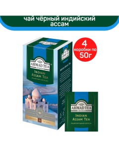 Чай черный Ahmad Indian Assam Tea индийский 4 упаковки по 25 пакетиков Ahmad tea