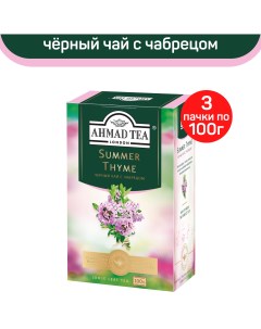Чай черный листовой Ahmad Summer Thyme с чабрецом 3 шт по 100 г Ahmad tea