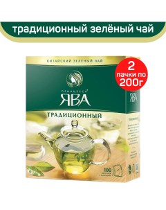 Чай зеленый традиционный 2 шт по 100 пакетиков Принцесса ява