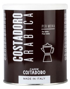 Кофе натуральный Arabica Moka молотый 250 г Costadoro