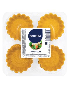 Тарталетки для салатов 130 г Bonvida