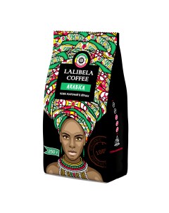 Кофе в зернах Arabica арабика 100 250 г Lalibela coffee