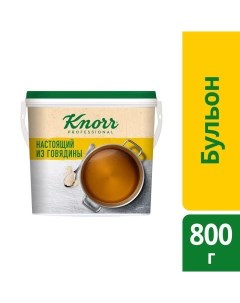 Бульон сухая смесь из говядины 800 г Knorr