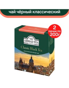 Чай черный Ahmad Classic Black Tea классический 2 шт по 100 пакетиков Ahmad tea