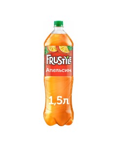 Газированный напиток апельсин 1 5 л Frustyle