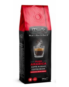 Кофе в зернах pure arabica 500 г Must