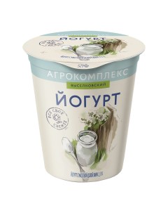 Йогурт я термостатный 2 5 140 г Агрокомплекс выселковский