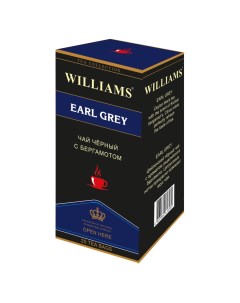Чай чёрный Earl grey с бергамотом 25 пакетиков Williams