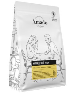 Кофе Ирландский крем ароматизированный молотый 200 гр Amado