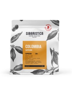 Кофе в зёрнах Colombia Supremo espresso 200 г Sibaristica
