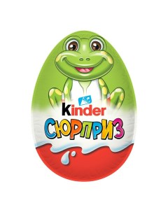 Яйцо шоколадное Весенний Сюрприз 20 г в ассортименте Kinder