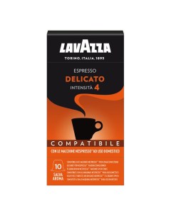 Кофе Espresso Delicato Intenso в капсулах 5 г х 10 шт Lavazza