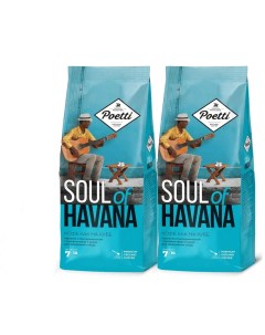 Кофе молотый Soul of Havana с нотками какао и ореха 200 г х 2 шт Poetti