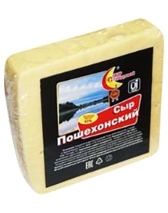 Сыр твердый Пошехонский 45 БЗМЖ Стародубский