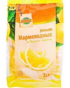 Мармеладные дольки со вкусом лимона 254 г Глобус