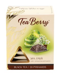 Чай Tea Berry эрл грей черный с бергамотом 20 пирамидок Teaberry