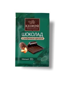 Шоколад темный с кедровым орехом 23 г Kedrini