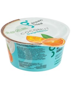 Десерт кокосовый с йогуртовой закваской соками апельсина и манго 140 г Green idea