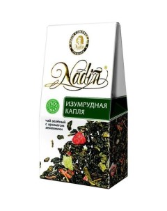 Чай Надин Изумрудная капля зеленый с добавками 50 г Nadin