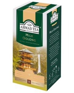 Чай Молочный Улун с ароматом молока оолонг в пакетиках 25х1 8г 6 штук Ahmad tea